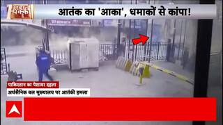 Pakistan Breaking: TTP ने उड़ाई आतंकियों नींद... धमाके से कांप उठा पाक  | Terror Attack