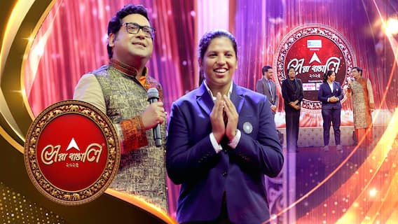 বাঙালির শ্রেষ্ঠত্বকে এবিপি আনন্দর কুর্নিশ। ব্যতিক্রমী বাঙালিদের সম্মান