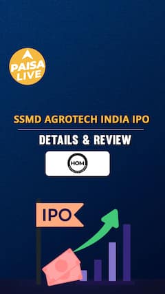 IPO Alert: SSMD Agrotech India IPO में Invest करने से पहले जानें GMP, Price Band| Paisa Live