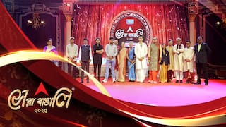 Sera Bangali 2025(পর্ব ২) | বাঙালির শ্রেষ্ঠত্বকে এবিপি আনন্দর কুর্নিশ। ব্যতিক্রমী বাঙালিদের সম্মান