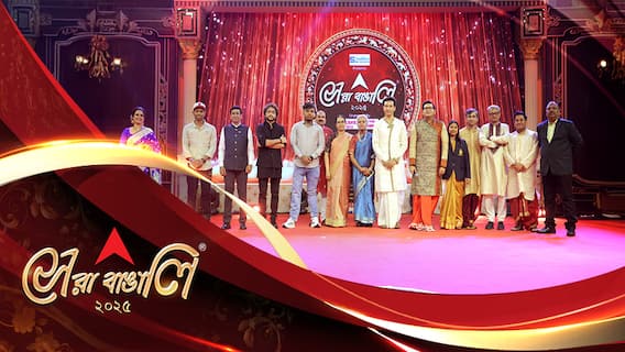 বাঙালির শ্রেষ্ঠত্বকে এবিপি আনন্দর কুর্নিশ। ব্যতিক্রমী বাঙালিদের সম্মান