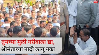 Anant Garje and Gauri Garje Crime: मुलीच्या अंत्यसंस्काराला गौरीचे वडील पोलिसांसमोर ओक्साबोक्सी रडले, म्हणाले, 'तुमच्या मुली गरीबाला द्या, श्रीमंतांच्या नादी लागू नका'