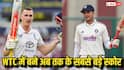 WTC में बना सबसे बड़ा स्कोर क्या? वॉर्नर से लेकर शुभमन तक, पढ़िए उन खिलाड़ियों की लिस्ट जिन्होंने रचा इतिहास