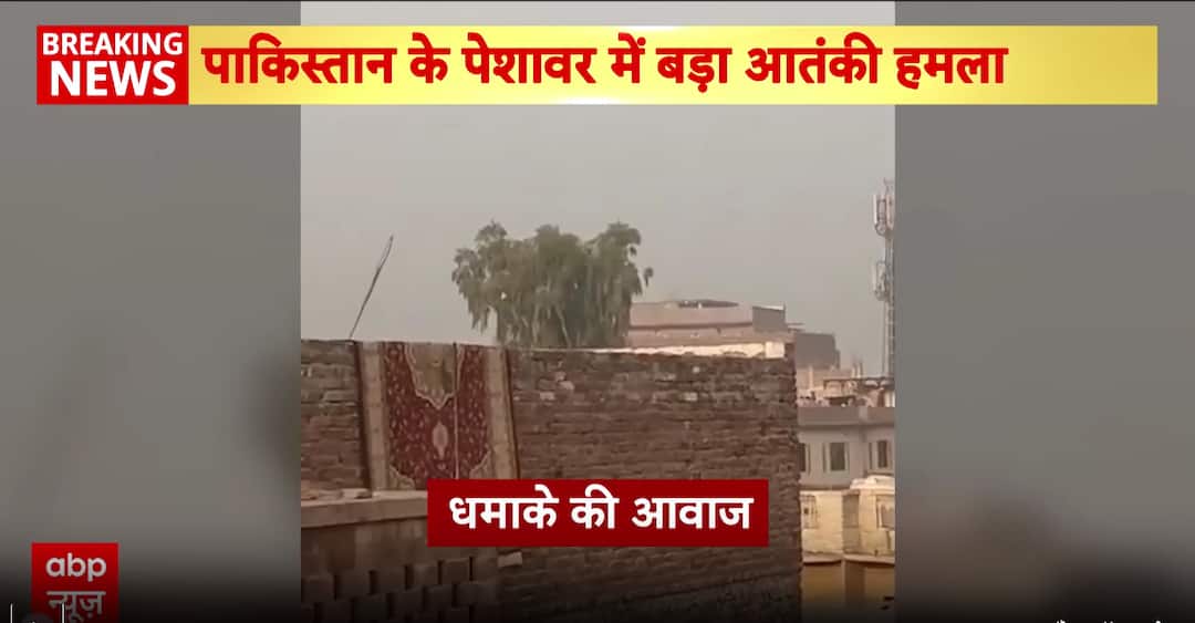 Breaking: Twin Suicide Blasts Hit Peshawar FC Headquarters, Casualties Feared in Major Attack