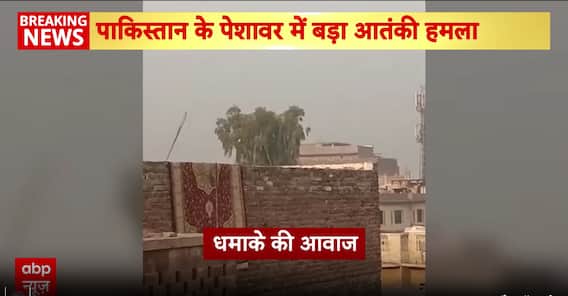 Breaking: Twin Suicide Blasts Hit Peshawar FC Headquarters, Casualties Feared in Major Attack