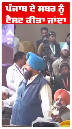 Partap Bajwa | ਪੰਜਾਬ ਦੇ ਸਬਰ ਨੂੰ ਟੈਸਟ ਕੀਤਾ ਜਾਂਦਾ