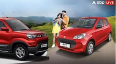 Maruti Alto ਤੋਂ ਵੀ ਸਸਤੀ, ਸਿਰਫ਼ 3.50 ਲੱਖ ਵਿੱਚ ਮਿਲ ਜਾਵੇਗੀ ਇਹ ਸ਼ਾਨਦਾਰ ਗੱਡੀ