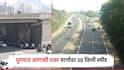 पुण्यात आणखी एका मार्गावर 30 किमी स्पीड बंधकारक; पोलिसांचं पत्रक जारी, कारवाई होणार