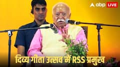 दिव्य गीता उत्सव में बोले मोहन भागवत- ‘गीता जीवन का उत्तर है, रोज़ दो श्लोक पढ़ें और मनन करें’