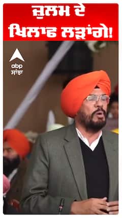 Kuldeep Dhaliwal |ਜ਼ੁਲਮ ਦੇ ਖਿਲਾਫ ਲੜਾਂਗੇ!