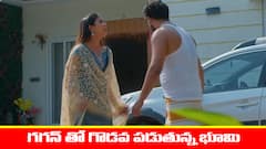 ‘మేఘసందేశం’ సీరియల్‌: గగన్‌తో భూమి గొడవ – నక్షత్రను ట్రాప్‌ చేసిన చెర్రి  