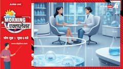 Explained: आज एग फ्रीज करें, प्रेग्नेंसी 5 साल बाद! महिलाओं में क्यों बढ़ रहा एग्ज फ्रीजिंग का ट्रेंड; जानें सबकुछ