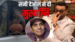 धर्मेंंद्र का निधन, सनी देओल ने मुखाग्नि दी, श्रद्धांजलि देने पहुंचे बॉलीवुड दिग्गज