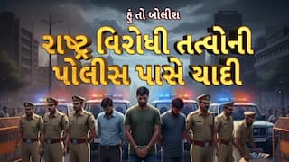 Hun To Bolish : હું તો બોલીશ : રાષ્ટ્ર વિરોધી તત્વોની પોલીસ પાસે યાદી