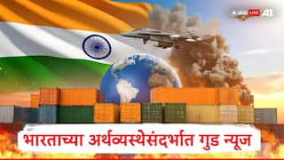 Indian Economy : भारताची अर्थव्यवस्था 2025-26 मध्ये 6.5 टक्क्यांच्या दरानं वाढणार, कर कपातीमुळं मागणी वाढणार, एस अँड पीची  भविष्यवाणी