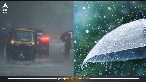Punjab Weather Today: ਪੰਜਾਬ 'ਚ ਵੱਧ ਰਹੀ ਠੰਢ ਦੇ ਦਰਮਿਆਨ ਵਰਖਾ ਨੂੰ ਲੈ ਕੇ ਤਾਜ਼ਾ ਅਪਡੇਟ! ਪਾਰਾ ਡਿੱਗੇਗਾ ਅਤੇ ਕੜਾਕੇ ਦੀ ਠੰਢ ਦੀ ਹੋਏਗੀ ਸ਼ੁਰੂਆਤ