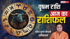 Aaj Ka Taurus Rashifal (25 November 2025): वृषभ राशि आत्मविश्वास बढ़ेगा, बिजनेस में मिलेंगे बड़े अवसर!