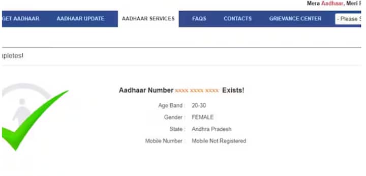 ਤੁਹਾਡੀ ਨਿੱਜੀ ਜਾਣਕਾਰੀ ਪ੍ਰਦਰਸ਼ਿਤ ਨਹੀਂ ਹੁੰਦੀ, ਜਿਸ ਨਾਲ ਤੁਹਾਡੀ ਪ੍ਰਾਈਵੇਸੀ ਸੁਰੱਖਿਅਤ ਰਹਿੰਦੀ ਹੈ। ਜੇਕਰ ਆਧਾਰ ਨਕਲੀ ਹੈ, ਤਾਂ ਸਿਸਟਮ ਤੁਰੰਤ 