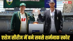 एशेज सीरीज में 140 साल पुरानी शर्मनाक पारियां, आज भी इतिहास में हैं दर्ज, देखिए