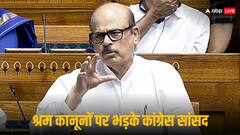 ‘सड़क से संसद तक होगी लड़ाई’, श्रम कानूनों पर सवाल उठाते हुए बोले कांग्रेस सांसद तारिक अनवर