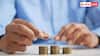 Investment Tips: 15 साल में चाहिए 1 करोड़ तो हर महीने कितने रुपये करें इनवेस्ट? समझें पूरा हिसाब
