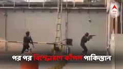 পর পর বিস্ফোরণে কাঁপল পাকিস্তান! বাড়তে পারে মৃত্যুমিছিল, নেপথ্যে কারা?