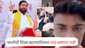 एका दिवसात सरकार पडू शकतं मग, नाशिकमध्ये संतप्त युवकाने एकनाथ शिंदेंचा ताफा अडवला; उपमुख्यमंत्र्यांकडून आश्वासन