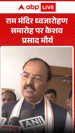 Flag-Hoisting Ceremony: Dharmadhwaja Ceremony a Historic Milestone for Ram Devotees says Keshav Prasad Maurya