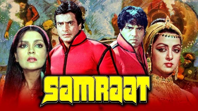 Dharmendra's multi-starrer film 'Samrat' was released in 1982. Many actors including Hema Malini, Zeenat Aman, Kader Khan played important roles in it but the film flopped. Despite this, many songs of the movie are liked even today. This film is available on Sony Liv.