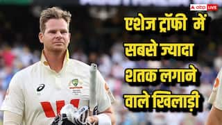 The Ashes Record: ब्रैडमैन से स्मिथ तक, किसने जड़े हैं एशेज सीरीज में सबसे ज्यादा शतक, देखिए फुल लिस्ट
