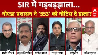 Sandeep Chaudhary: BLO को बलि का बकरा क्यों बना रहे SIR? | Bengal SIR | SIR Controversy | UP SIR