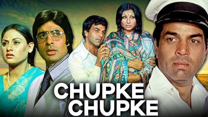 The name of the film 'Chupke Chupke' is at second number. It was released in 1975. Let us tell you, this film of the veteran actor is a remake of the Bengali movie Chhadmbeshi. In this, the actor played the role of a professor as well as a driver. He tickled the fans with his perfect comic timing. You can enjoy this movie on Netflix.