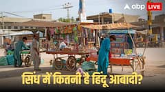 पाकिस्‍तान के इस प्रांत में रहते हैं लाखों हिंदू, एक भारत में हो जाएगा शामिल! जानें क्यों हो रही ये बात