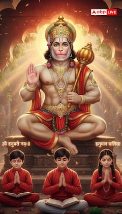 మంగళవారం విద్యార్థులతో ఈ పూజ చేయించండి.. చదువుపై శ్రద్ధ పెరుగుతుంది!