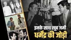 अमिताभ बच्चन ही नहीं इन स्टार्स संग भी हिट रही धर्मेंद्र की जोड़ी, बॉक्स ऑफिस पर खूब कमाए नोट