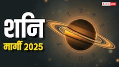 Shani Margi 2025: शनि की सीधी चाल की उल्टी गिनती शुरू, 4 दिन बाद चमकेगा इन 4 राशियों का भाग्य