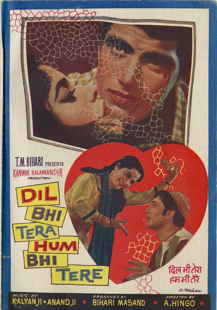 Veteran actor Dharmendra made his Bollywood debut in 1960 with the Hindi film 'Dil Bhi Tera Hum Bhi Tere'. After this he worked in many tremendous films. By becoming an action hero, he won a lot of praise from the fans. But today we will know about his tremendous comedy films. See the complete list here.