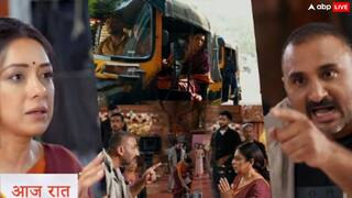 Anupama Spoiler: वनराज की होगी शो में वापसी, जल्द ही जेल की हवा खाएगी अनुपमा