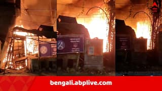 Howrah News: হাওড়ায় ভোররাতে বিধ্বংসী আগুন ! পুড়ে ছাই পরপর দোকান, ফাটল গ্যাস সিলিন্ডার, ভয়াবহ আগুন দেখে ঘর ছাড়লেন স্থানীয়রা