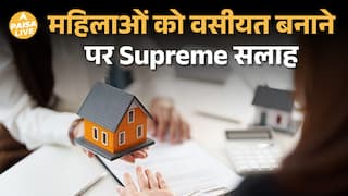 हिंदू महिलाओं की Property पर बड़ा खुलासा! Will नहीं बनाई तो क्या होगा? Supreme Court का नया निर्देश