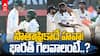 India vs South Africa Second Test Match Highlights | భారీ స్కోరుకు సఫారీల ఆలౌట్ | ABP Desam