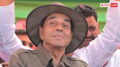 कितने वोटों से लोकसभा चुनाव जीतकर सांसद बने थे धर्मेंद्र? BJP के टिकट पर कांग्रेस को दी थी मात