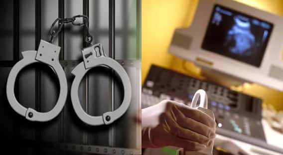 Nashik Crime: पोर्टेबल सोनोग्राफी यंत्राने कारमध्येच गर्भलिंग निदान केलं, नाशिकमध्ये बड्या डॉक्टरला पोलिसांनी ठोकल्या बेड्या, वैद्यकीय क्षेत्रात खळबळ