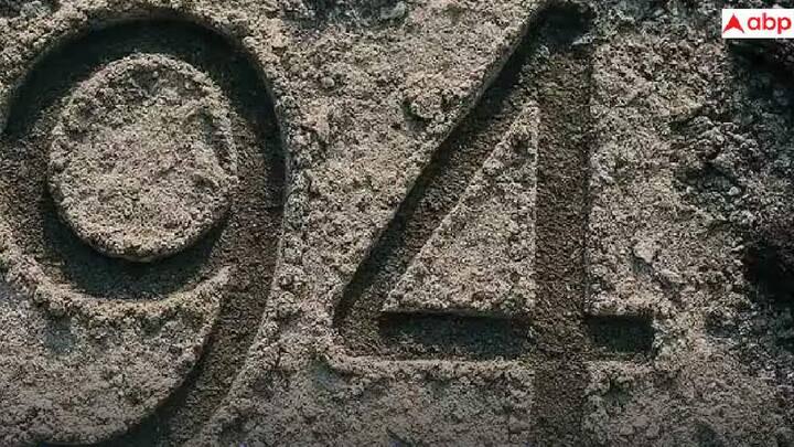 Antim Sanskar: હિન્દુ ધર્મમાં મૃત્યુ પછી અગ્નિસંસ્કાર માટે ચોક્કસ નિયમો નક્કી કરાયા છે જેમાંથી એક ચિતાની રાખ પર 94 લખવાનું હોય છે. આ પરંપરા શ્રદ્ધા છે કે અંધશ્રદ્ધા?