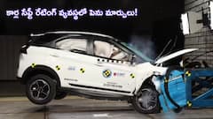 కొత్త Bharat NCAP 2.0 రూల్స్‌ - కార్‌ సేఫ్టీ రేటింగ్‌ల్లో భారీ మార్పులు