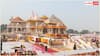 Ram Mandir Flag Hoisting: राम मंदिर ध्वजारोहण समारोह में कितने मुस्लिमों को मिला न्योता? एक नजर में देख लें पूरी लिस्ट