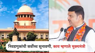 नगरपालिका निवडणुकीची संपूर्ण प्रक्रिया निर्विघ्नपणे पार पडेल; 'सर्वोच्च' सुनावणीनंतर काय म्हणाले CM फडणवीस