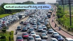 కొత్త CAFE 3 నిబంధనలతో లాభం పొందబోతున్న చిన్న కార్లు ఇవే