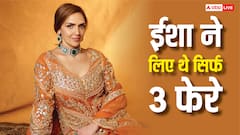 धर्मेंद्र की बेटी ईशा ने पति संग क्यों लिए थे 3 फेरे, खुद एक्ट्रेस ने बताई थी वजह