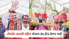 जोपर्यंत तुमचा देवाभाऊ मुख्यमंत्री आहे, तोपर्यंत लाडकी बहीण योजना बंद होऊ देणार नाही; मुख्यमंत्र्यांचा शब्द